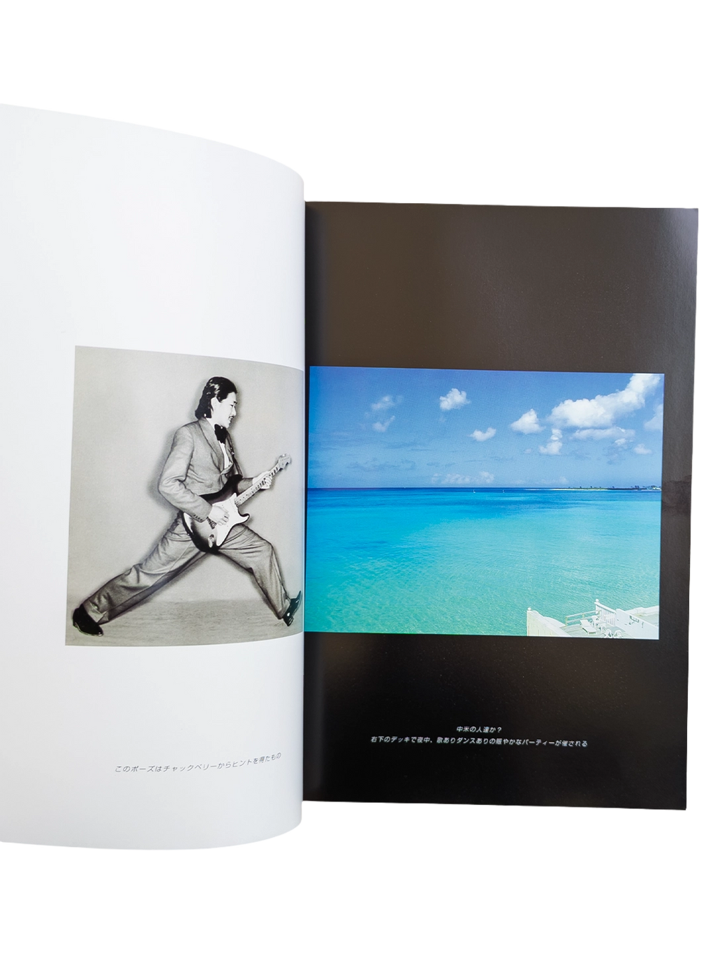 Sonna Bahama - Book