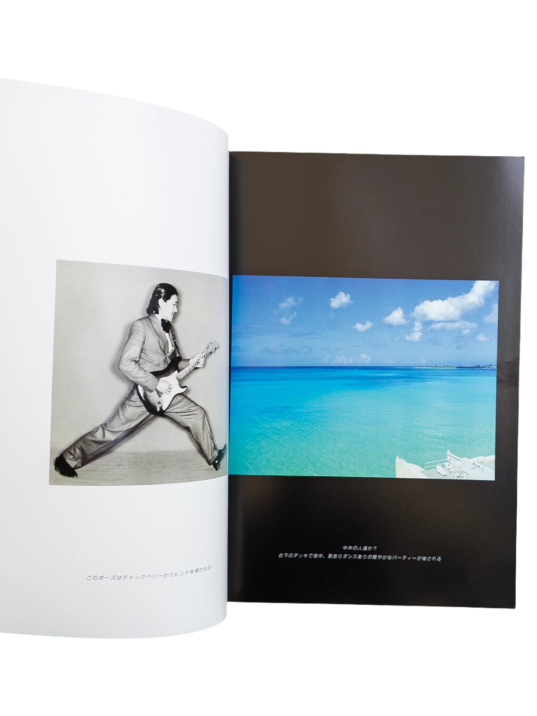 Sonna Bahama - Book