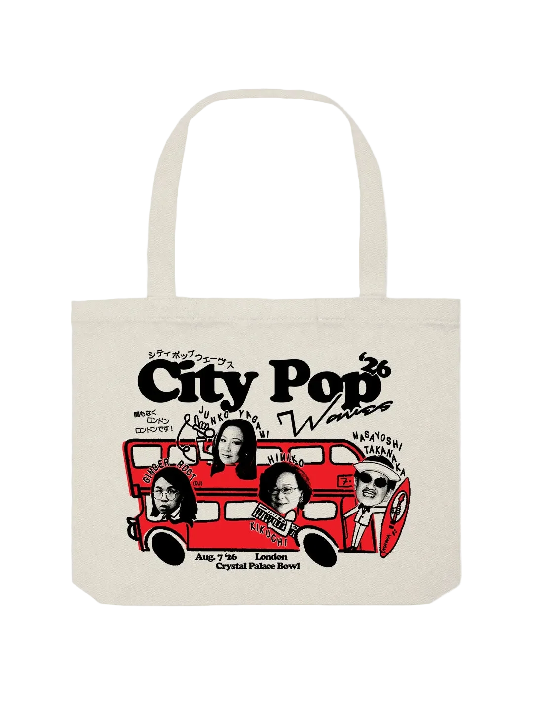 Festival Tote Bag Natural