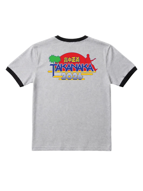 Pass The Peas Ringer T-shirt Heather/Black